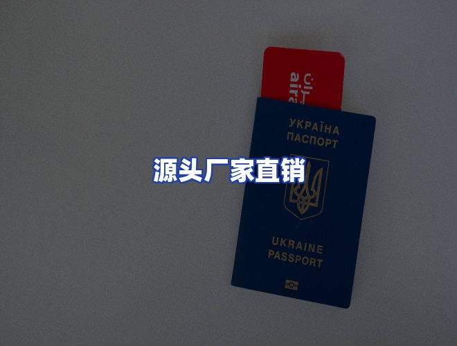 服务优势